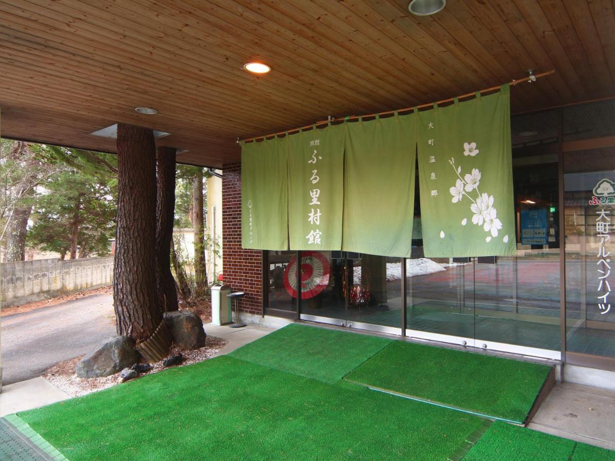 Guest Room Furusatomura Kogeikan Omachi  Exterior photo
